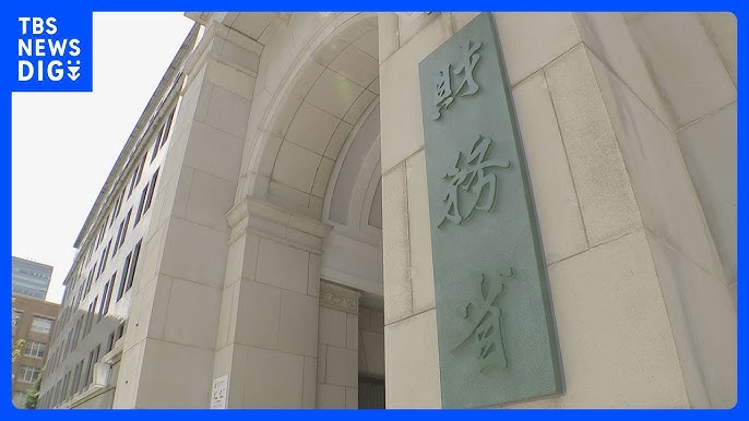 2月の貿易収支 5845億円の黒字 2か月ぶり 財務省が発表