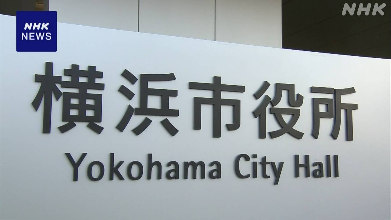 【神奈川】横浜 身寄りのない8人 最長9か月間火葬されず 市が手続き怠る