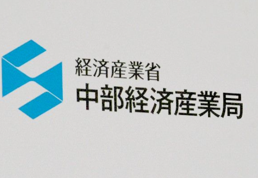 中部経済産業局、SEEDに行政処分 18カ月間の業務停止命令