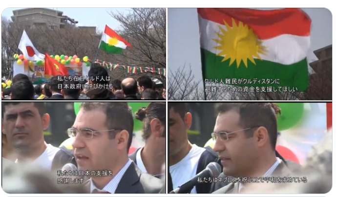 【テ◯リスト】PKK支持者は、トルコ国籍のク◯ド人をクルディスタンに避難させる資金を出せと日本政府に求めました
