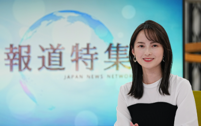 ヤマダ電機、TBS報道特集のスポンサーから撤退