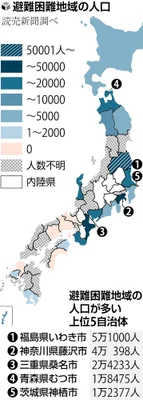 津波で「避難困難」 全国585地区に23万人…読売の市町村アンケート