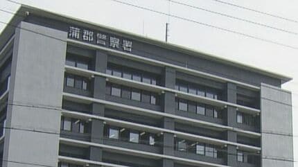 薬物事件捜査の過程で警察官に声をかけられた43歳男性 マンション4階のベランダから飛び降りろっ骨折