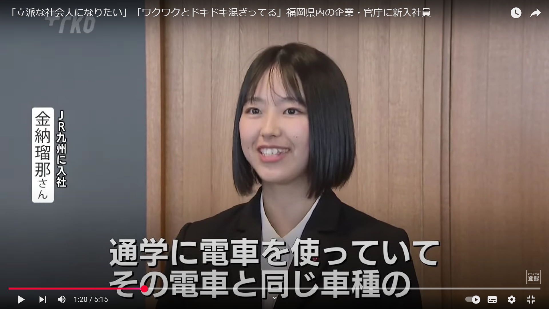 【画像】九州の企業さん、顔面で新入社員を選んでしまう
