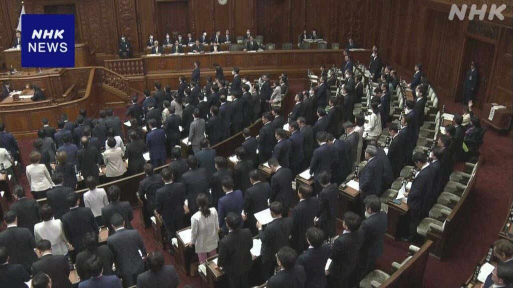「能動的サイバー防御」導入法案 衆院本会議で可決 参議院へ……共産党とれいわ新選組などは反対