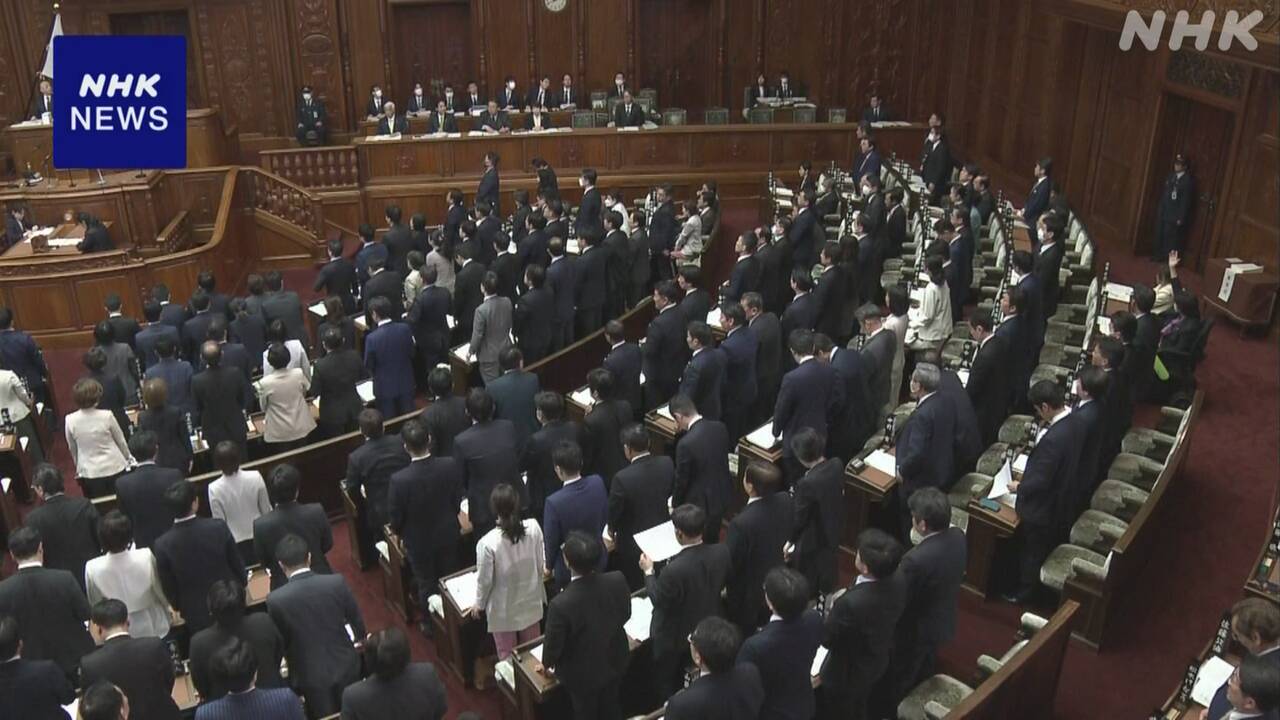 「能動的サイバー防御」導入法案 衆院本会議で可決 参議院へ……共産党とれいわ新選組などは反対