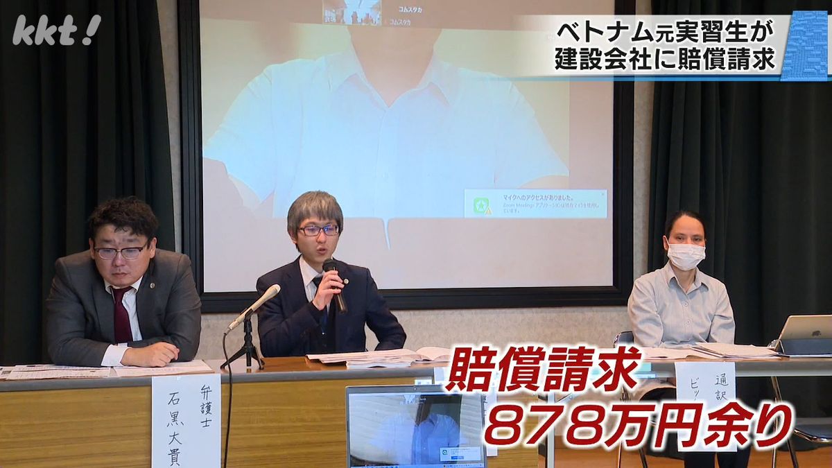 【熊本】マンション建設現場の14階から転落し大けがベトナム元実習生が建設会社を提訴