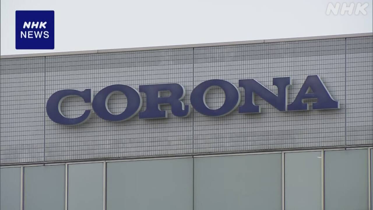 【社会】コロナ 下請け法違反で公取委が勧告 金型など無償保管させる