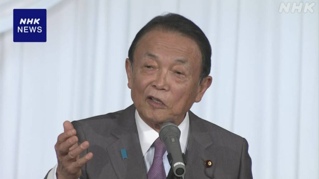 自民 麻生最高顧問 “今は非常時 参院選で与党過半数維持を”