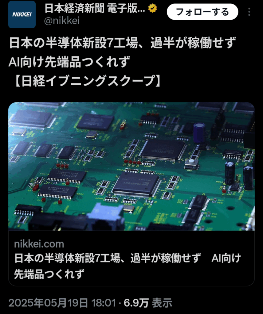 【悲報】日本の半導体工場、過半が稼働してなかったｗｗ