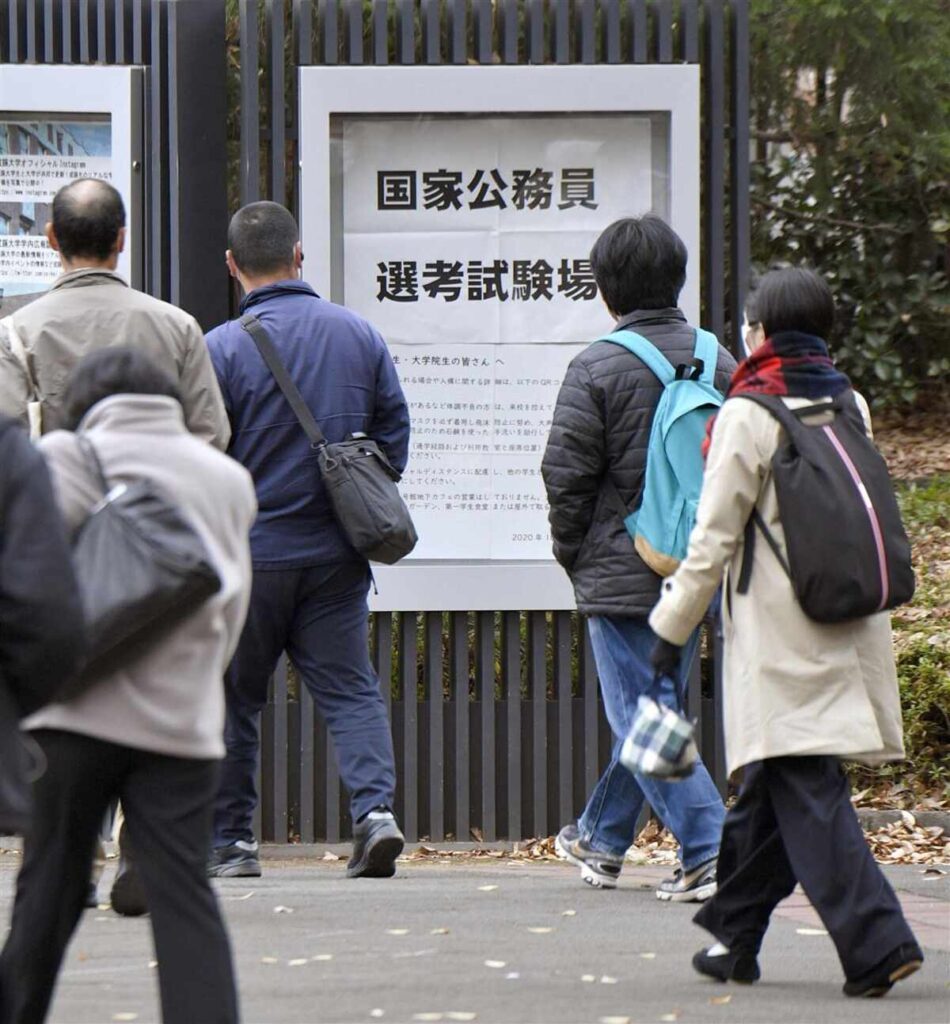 国家公務員氷河期採用枠が復活　倍率36倍