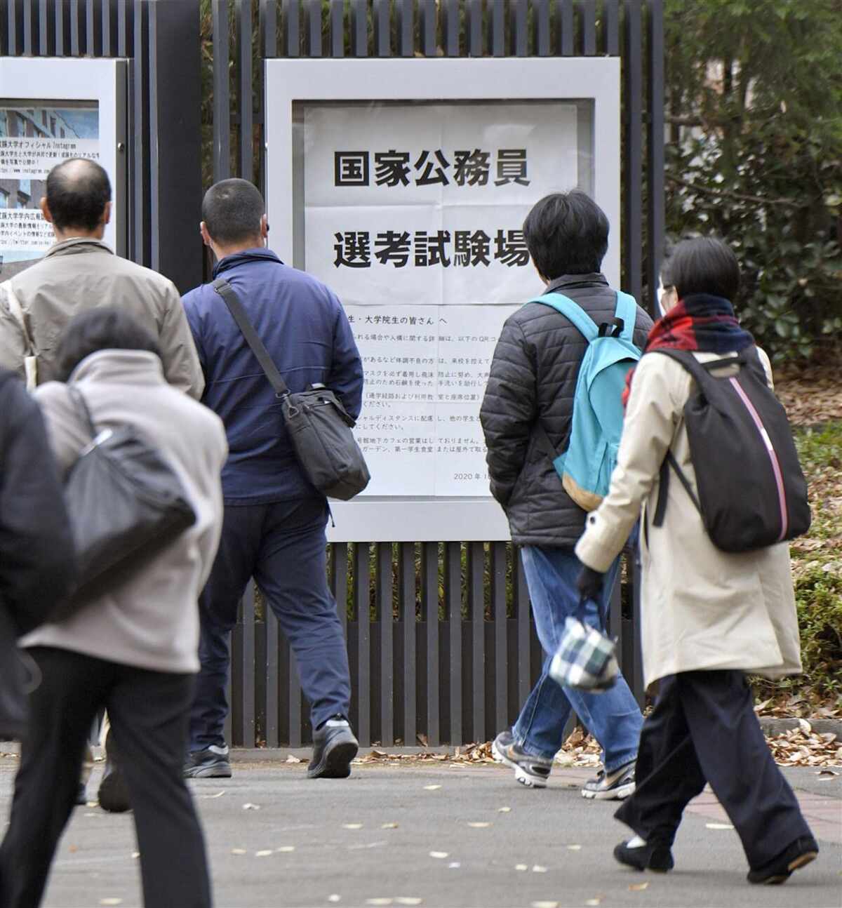 国家公務員氷河期採用枠が復活　倍率36倍