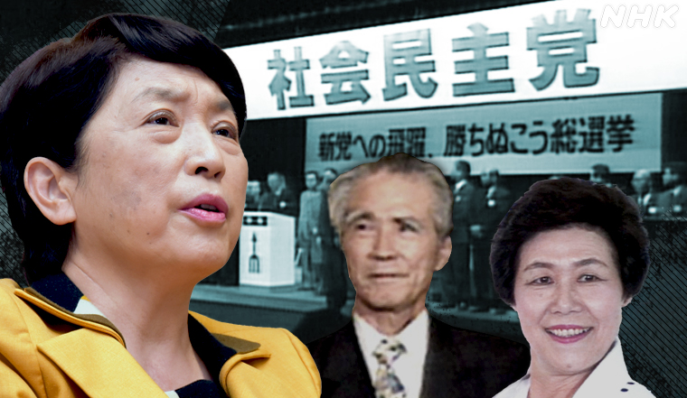 社民党「『うちは戦争をしません』といえば、そんな国に攻めてくるのか」　記者「攻めてくるのでは」