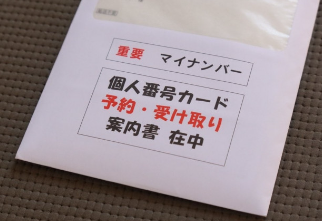 半年後に迫ったマイナンバーカードと健康保険証の一本化が経済合理的に正しい背景とは「年間約1000億円のコストが解決する可能性も」