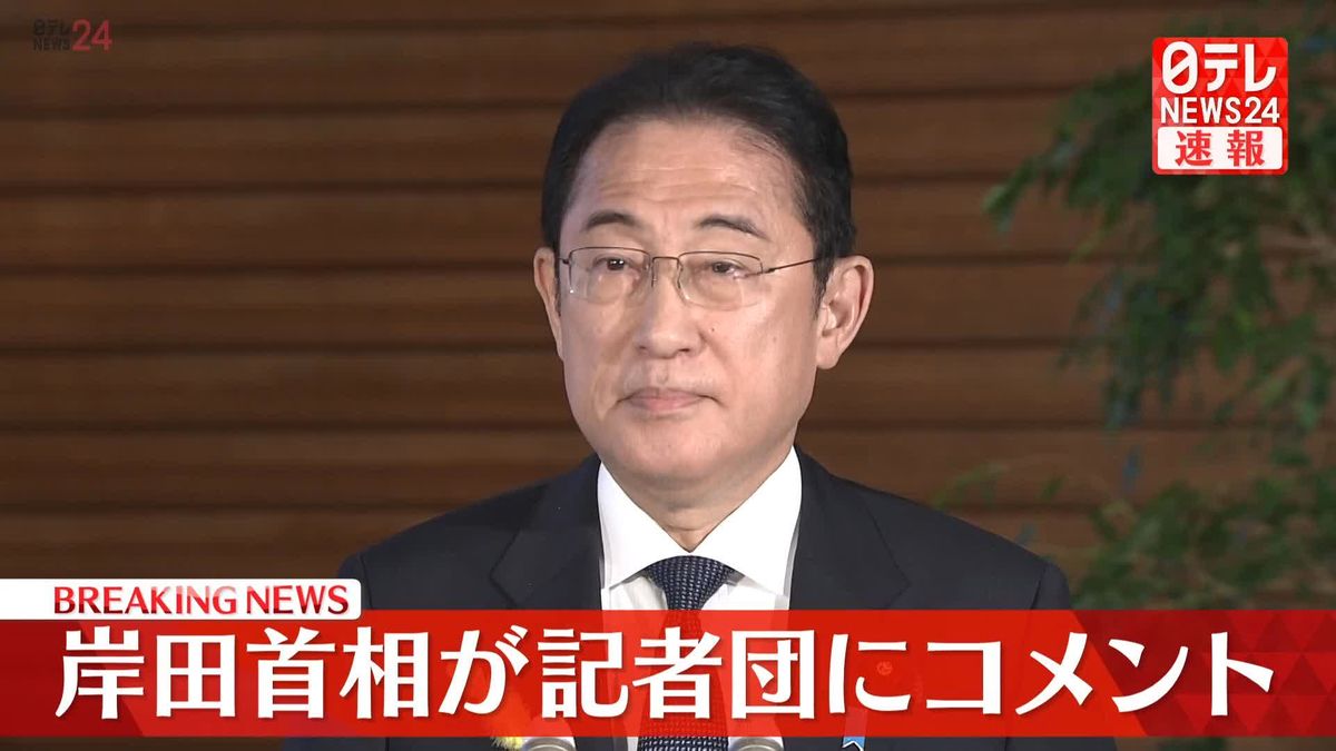 【政治】岸田首相、在職1000日　戦後8人目、浮揚の兆しなく