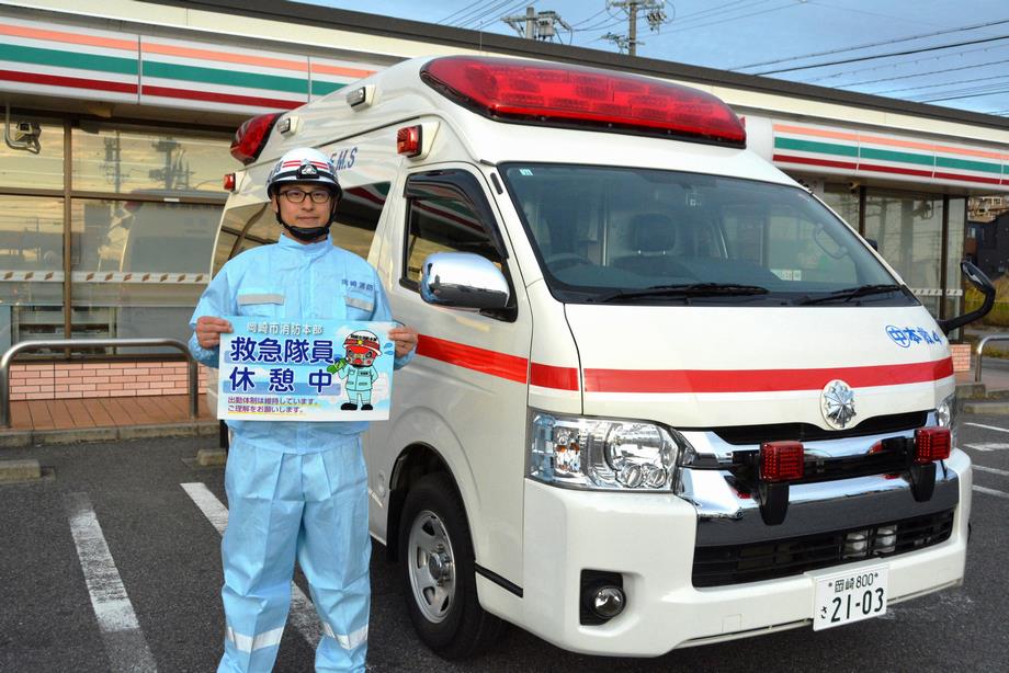 【救急隊員】救急車でコンビニ利用を容認へ　連続出動で昼食抜きの隊員多く　堺市