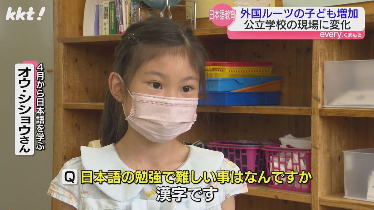 【熊本】TSMC進出で増える外国ルーツの子ども「教育どうする？」熊本の公立学校の取り組み