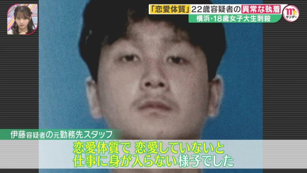 【横浜地裁】「強固な殺意に基づく犯行」横浜女子大学生殺害 元交際相手に懲役18年の判決