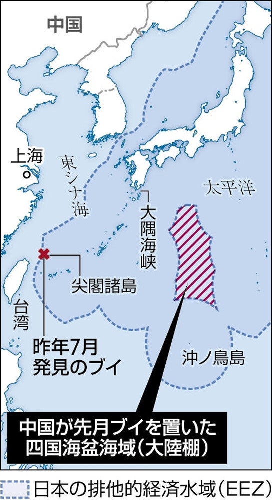 【読売新聞】 中共公船が沖ノ鳥島近くにブイ、太平洋での設置は異例…レアメタル含んだ海底鉱物の調査狙いか