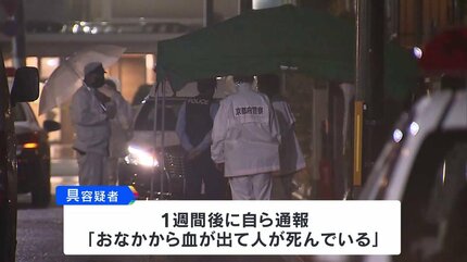 マンションで知人男性の腹部を複数回刺し殺害疑い、韓国籍の女を逮捕…「殺していない」