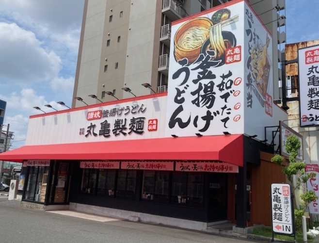 【飲食店】原材料高騰で苦境の「丸亀製麺とココイチ」。値上げを続けても“客が離れない”理由