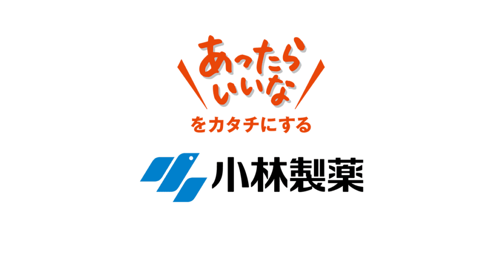 【小林製薬】「紅麹サプリ」新たに11件分の死亡事例を発表　厚生労働省に報告漏れ  会社側「取扱いが徹底できていなかった」