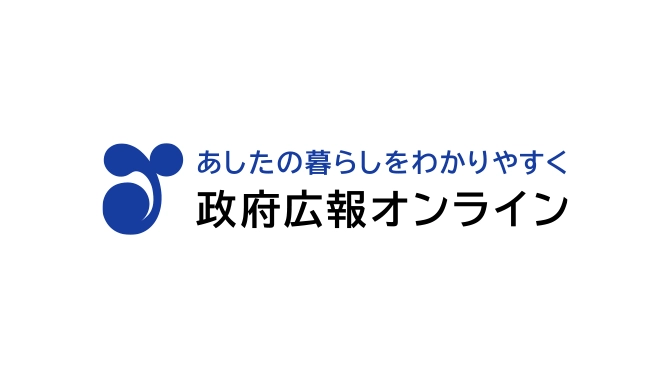 【NISA】日本政府「“必ず儲かる〟は詐欺です！お金は戻って来ません、絶対に騙されないで！！」