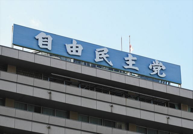 【緊急事態条項】自民党の憲法改正本部、緊急時の議員任期延長で大筋一致