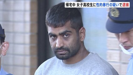 電車内でJKの胸を触り停車すると腕を掴み雑木林に連れ込み猥褻行為　ムハンマド「同意あった！」