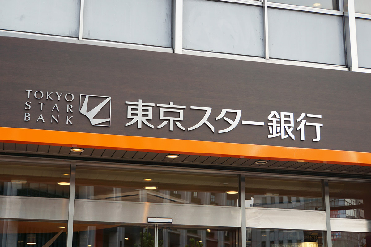 東京スター銀行、アジア富裕層向け日本の不動産投資ローン拡大…常務「東京の不動産は相対的に安い」