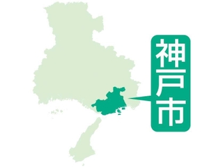 神戸「人口減少数1位です。地下鉄は開業以来赤字です。外国人観光客来ません」←これｗ