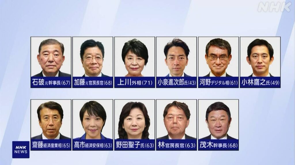 金融所得課税、自民総裁選の争点に　再分配か投資促進か…割れる立場