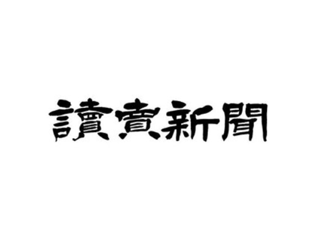 読売新聞記者、遂にキレた！「進次郎は誰でも知ってる事を記者に問いかけ馬◯にしてくる！」