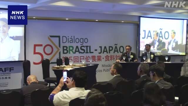 【中国輸入停止】ブラジルでホタテなど日本の海産物PRする催し　新たな輸出先へ