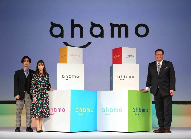 ドコモ「ahamo」、料金据え置きでデータ容量を20→30ギガに　10月1日から