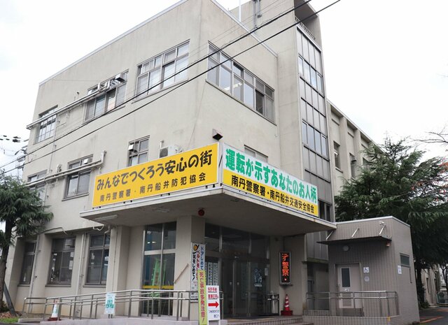 【詐欺】申し込みフォームで「反社会勢力ではない」暴力団員の男が証券口座開設　詐欺疑いで逮捕