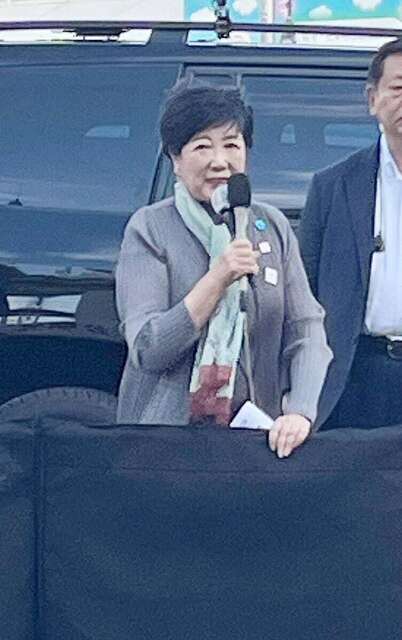 【公明候補優先】小池百合子知事が東京都内初の衆院選応援　都政重視で