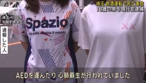 【報道しない自由 by テレビ朝日】なぜ中国籍と報道しない？顔を晒さない？岸田の宝をそこまでして守りたいか？