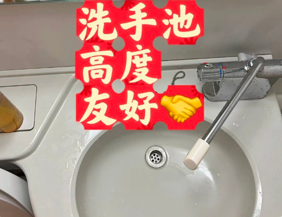 【未開の土◯】中国人観光客がわざわざ日本のホテルの洗面台をトイレとして使ったことを自慢