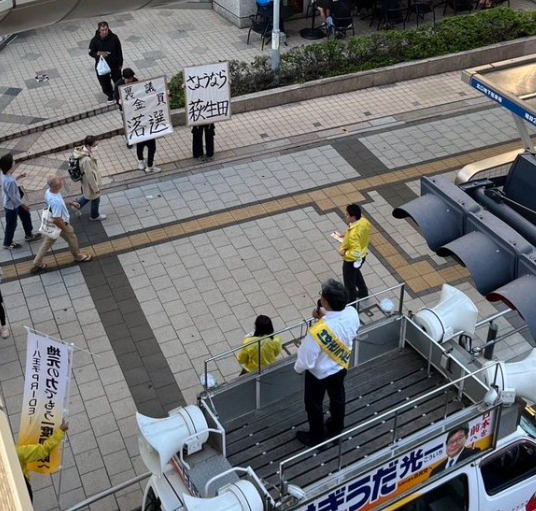 【悲報】萩生田光一さん、八王子駅前での街宣がさびしすぎる