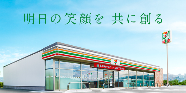 【悲報】謎の勢力「セブンが不調は底上げのせい！ｗ」有識者「国内より北米事業がヤバいだけだぞ」