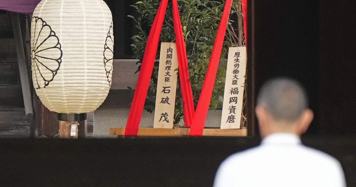 内閣総理大臣 石破茂氏 靖国神社の秋の例大祭にあわせて「真榊」奉納