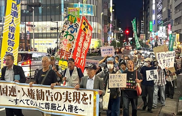 【国内】包括的反差別法を求め、日本市民ら200人が新宿でデモ