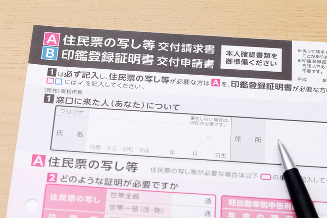 【日本国民には知る権利がある】衆議院候補者の帰化歴は公表義務があると思います