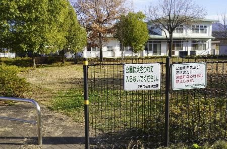 公園廃止の手続きに不備　「子どもの遊ぶ声うるさい」と騒音巡り近隣住民から苦情、長野市