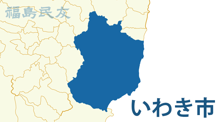 児童買春、福島県職員を在宅起訴　いわきで10代少年にわいせつ