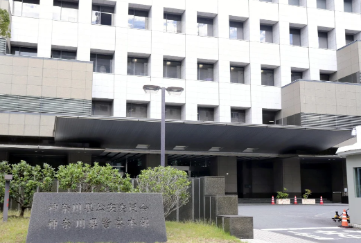 【神奈川】県警巡査長を逮捕…７０代男性の委任状を偽造して預金７００万円を引き出し、だまし取った疑い