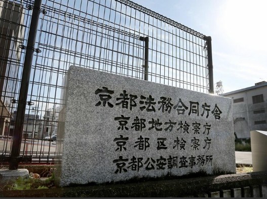 「200万円のことは知らない」と容疑を一部否認　強盗→窃盗未遂罪に罪名を切り替えて起訴