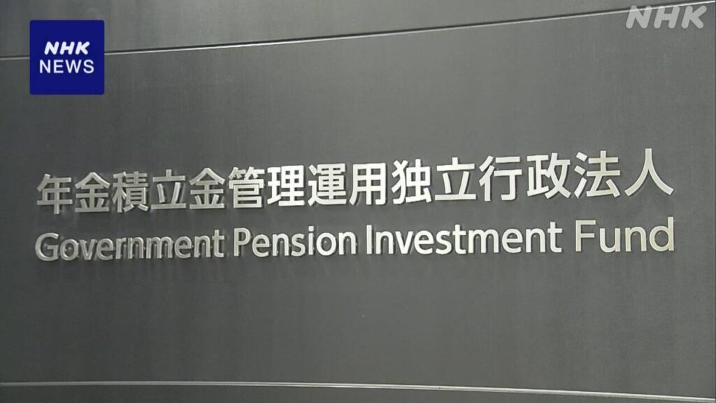 【経済】公的年金の運用、７～９月期は過去３番目の赤字９・１兆円…円高・株安の影響