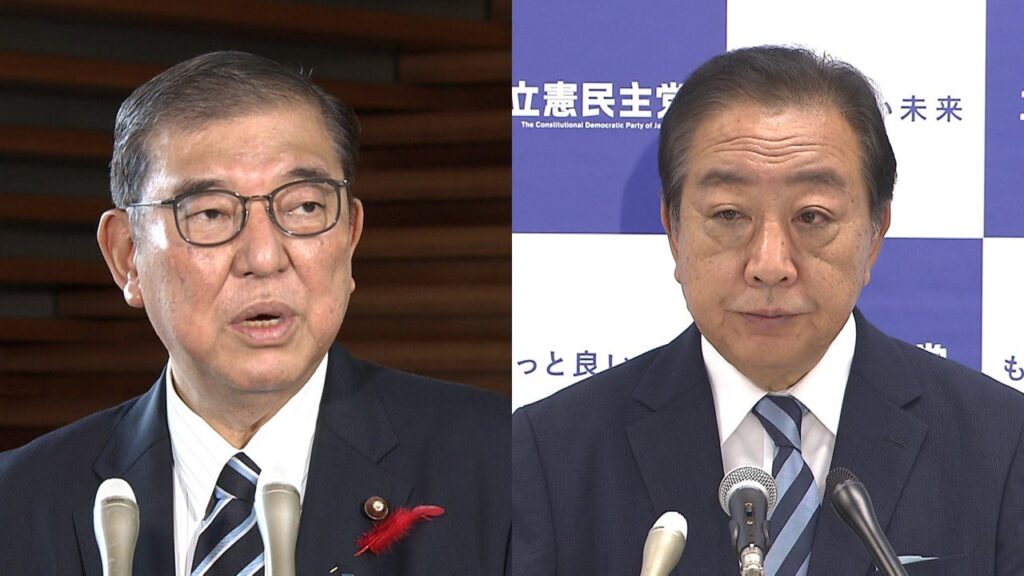 自民・石破首相と立憲・野田代表の党首会談を11日午前に開催へ　“与党過半数割れ”について協議か